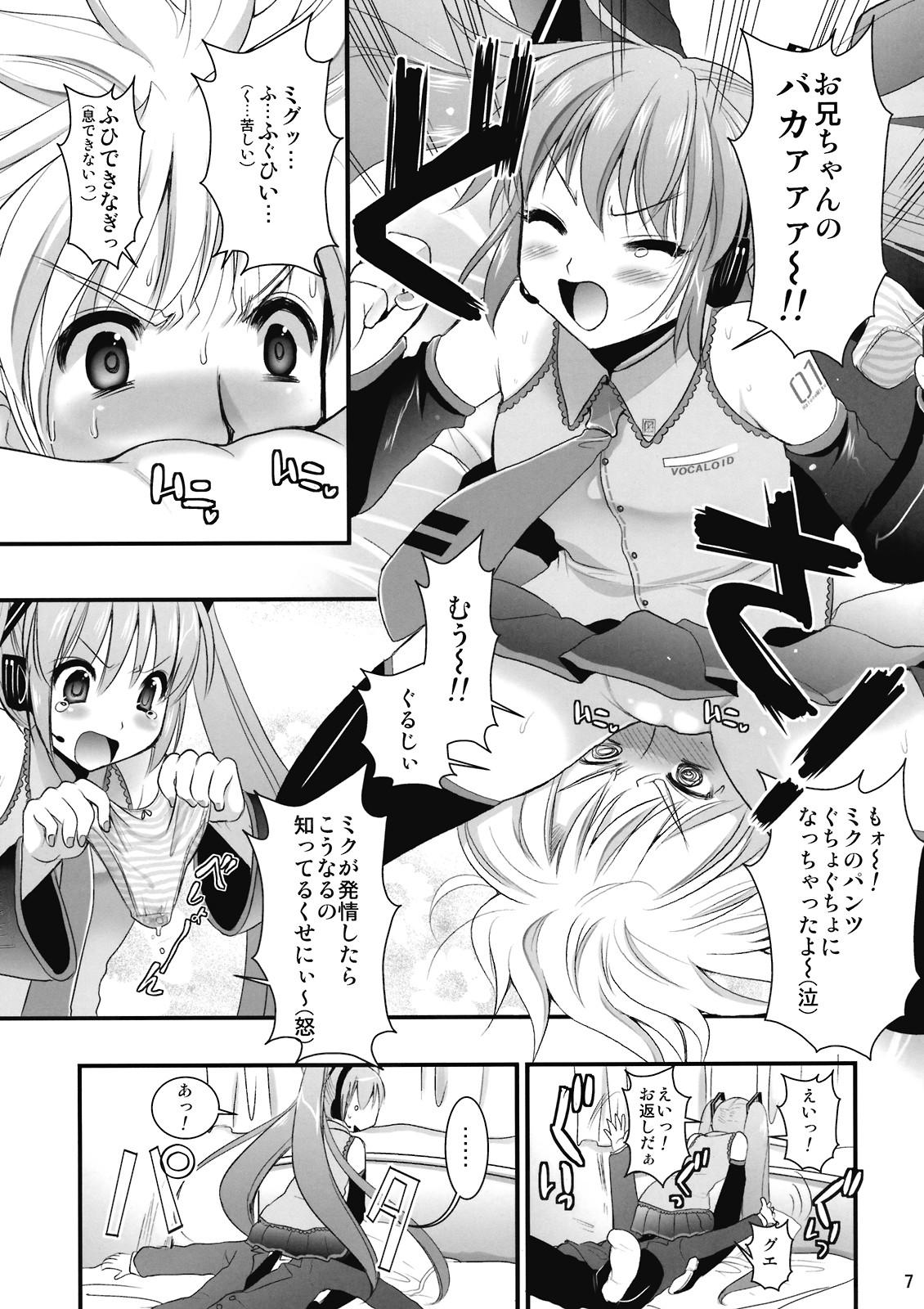 Jerking Off H Miku - Vocaloid Naughty - Page 7