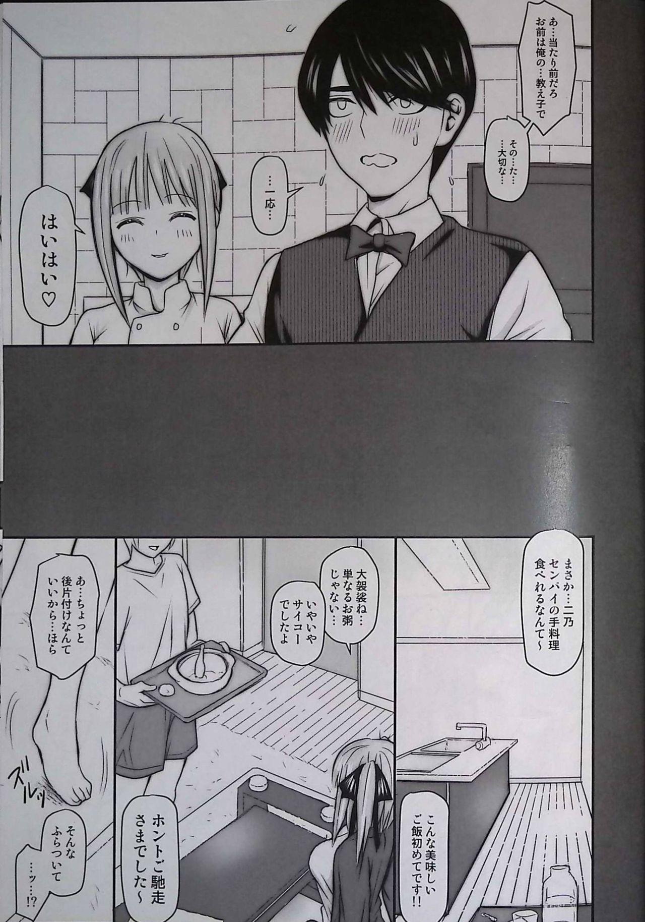 Blowjob Nino-san to Kaze to Yarichin Kouhai - Gotoubun no hanayome | the quintessential quintuplets Teenporno - Page 3