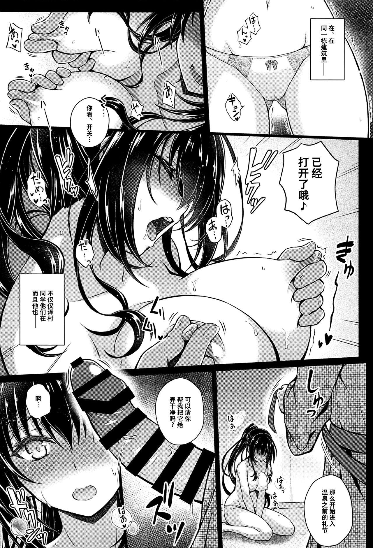 Hot Brunette Daraku no Yukue - Saenai heroine no sodatekata Slapping - Page 7