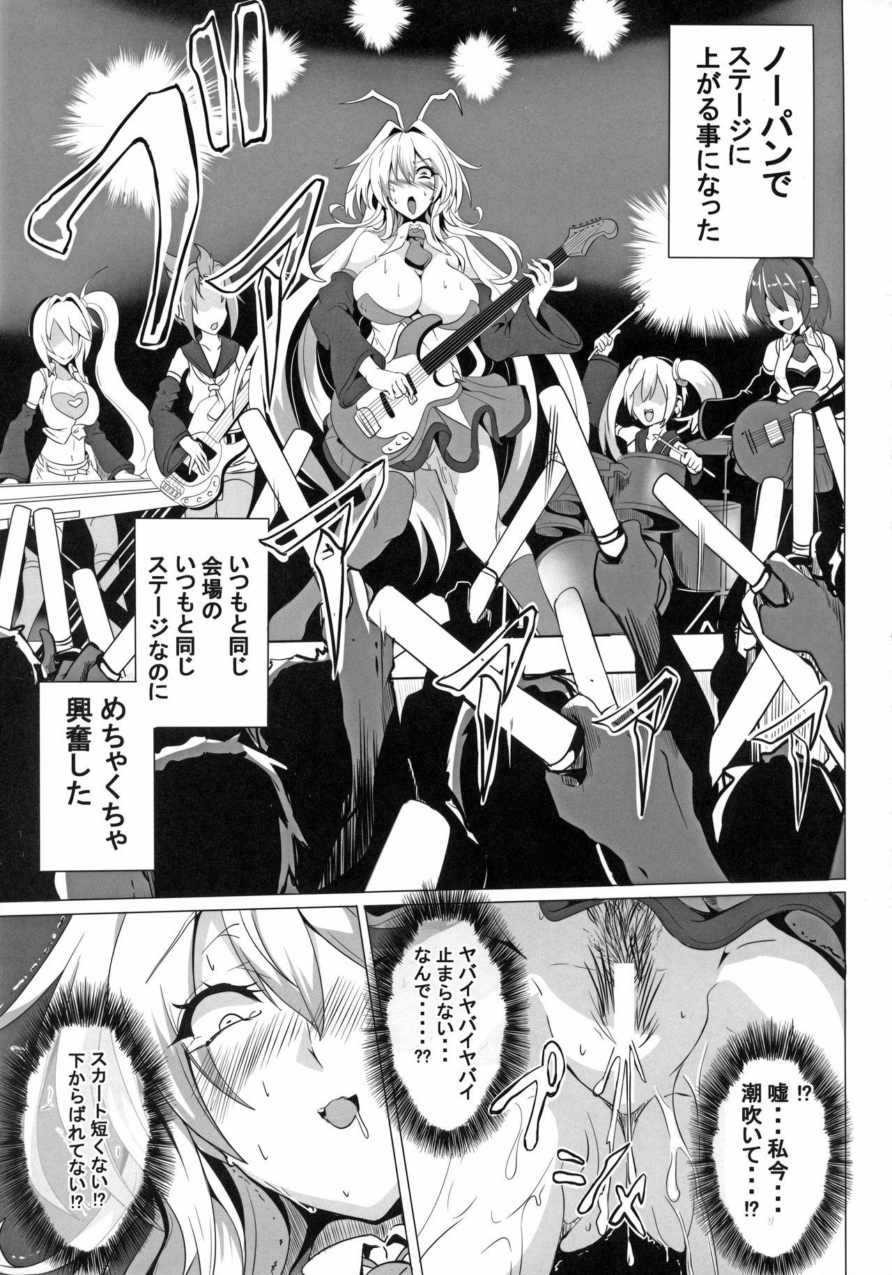 Cam Girl Tsurumaki Escalate!! - Voiceroid Lez Hardcore - Page 4