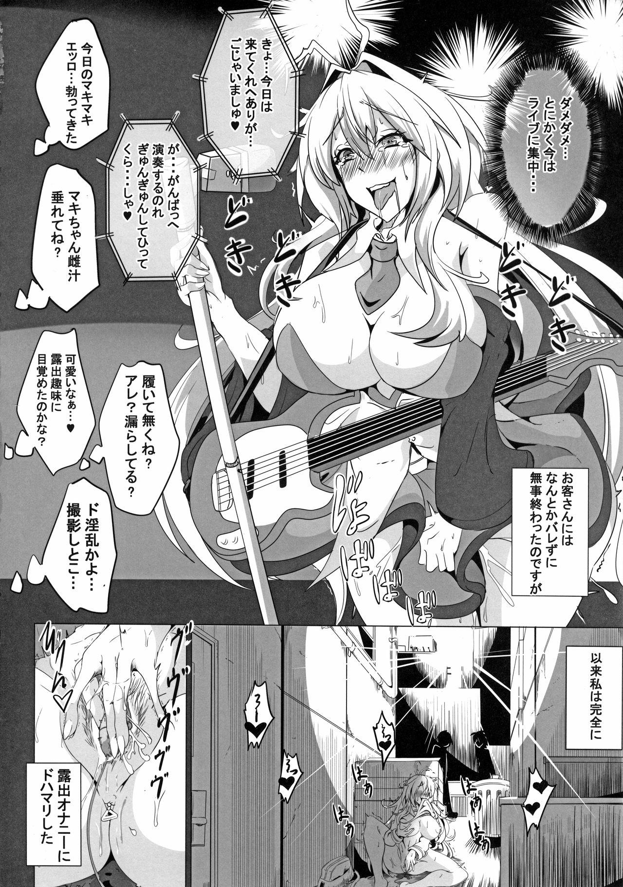 Gym Tsurumaki Escalate!! - Voiceroid Whore - Page 5