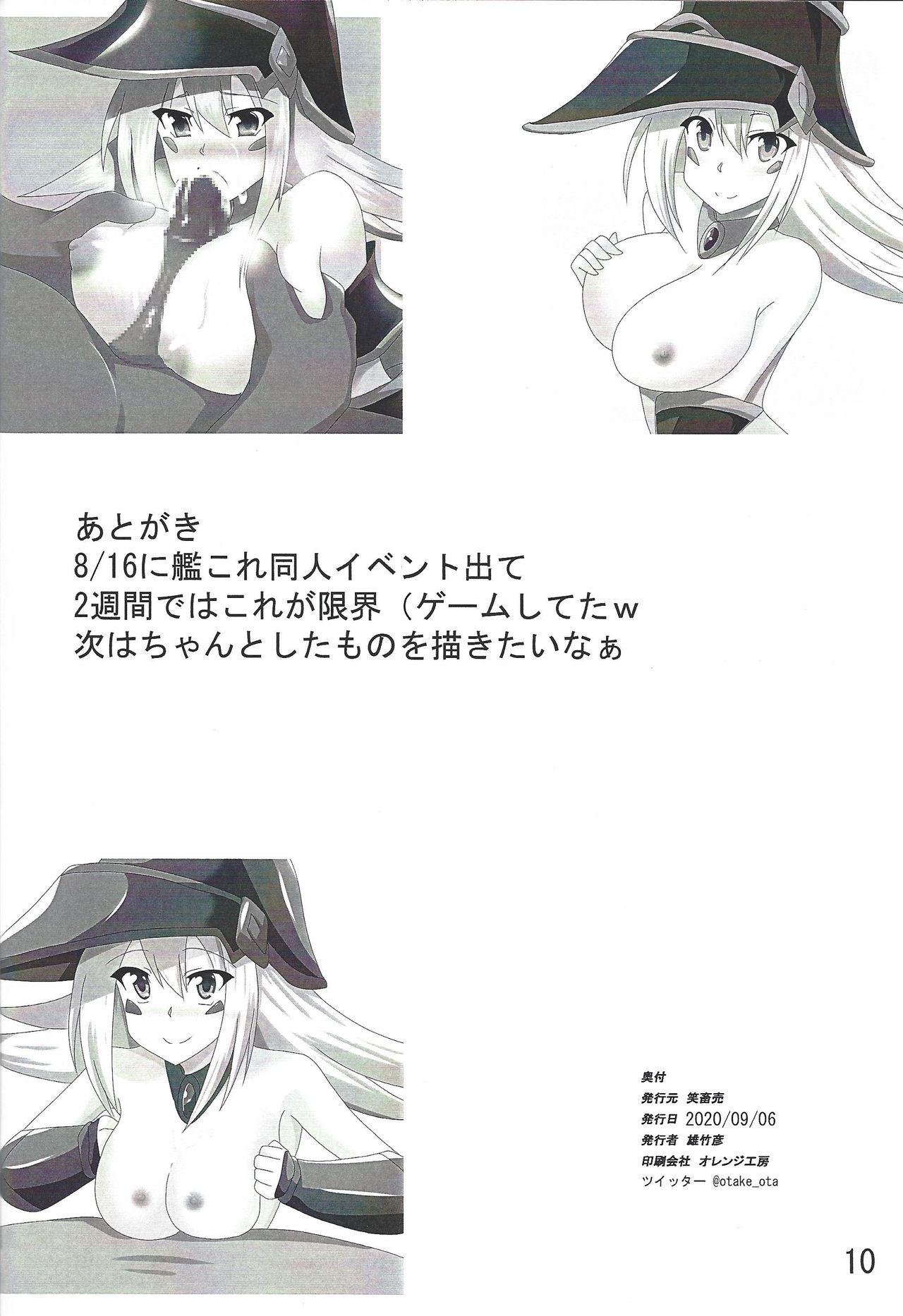 Pussylicking OCG Rakugaki Hon - Yu-gi-oh Climax - Page 9