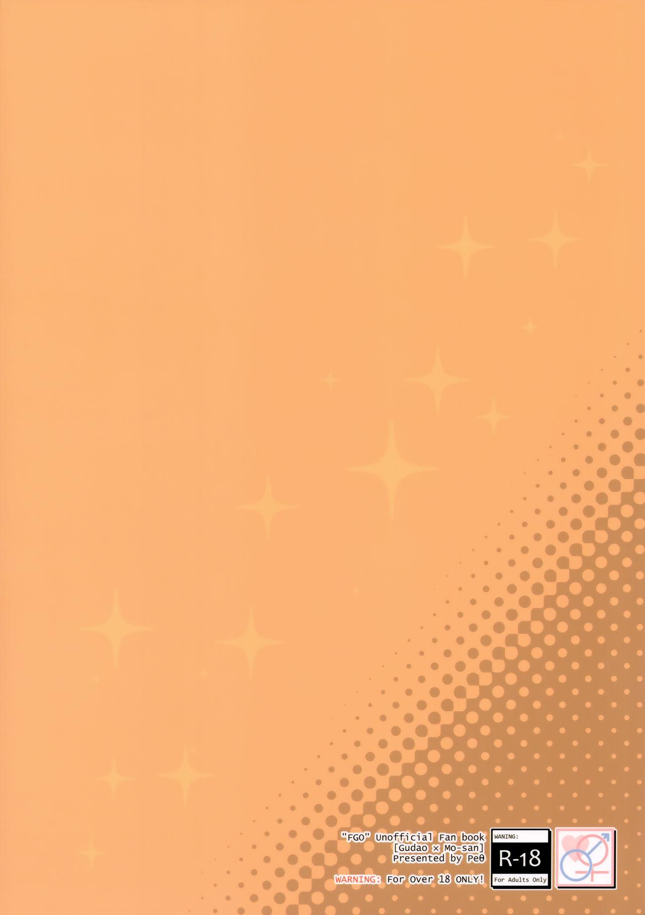 (COMIC1☆16) [Peθ (Mozu)] Full Dress Honey Knight -Kizuna10+ no Mor-san to Eirei Seisou- (Fate/Grand Order) [Chinese] [樱花团子工坊汉化] 21