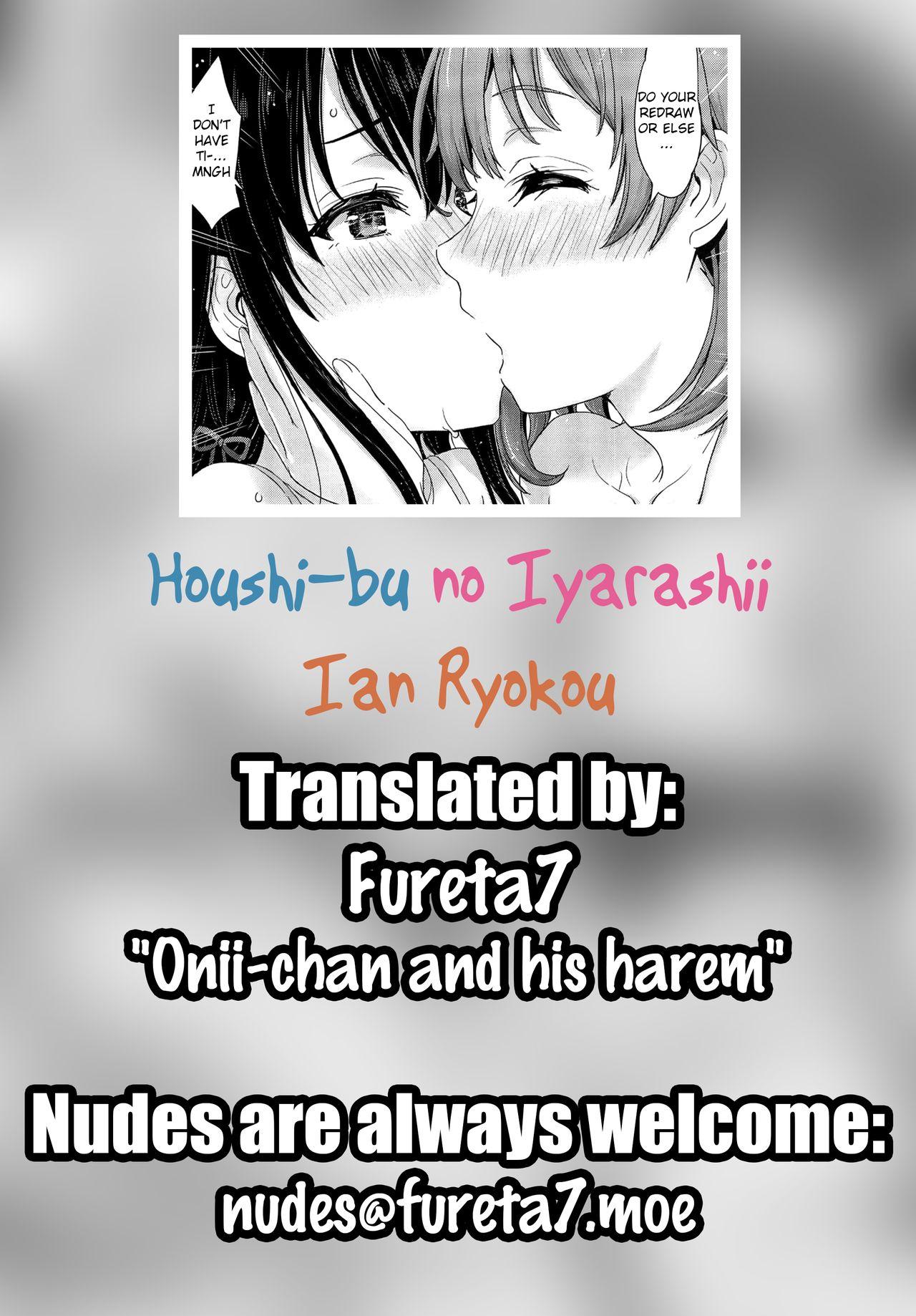 Houshi-bu no Iyarashii Ian Ryokou. 34