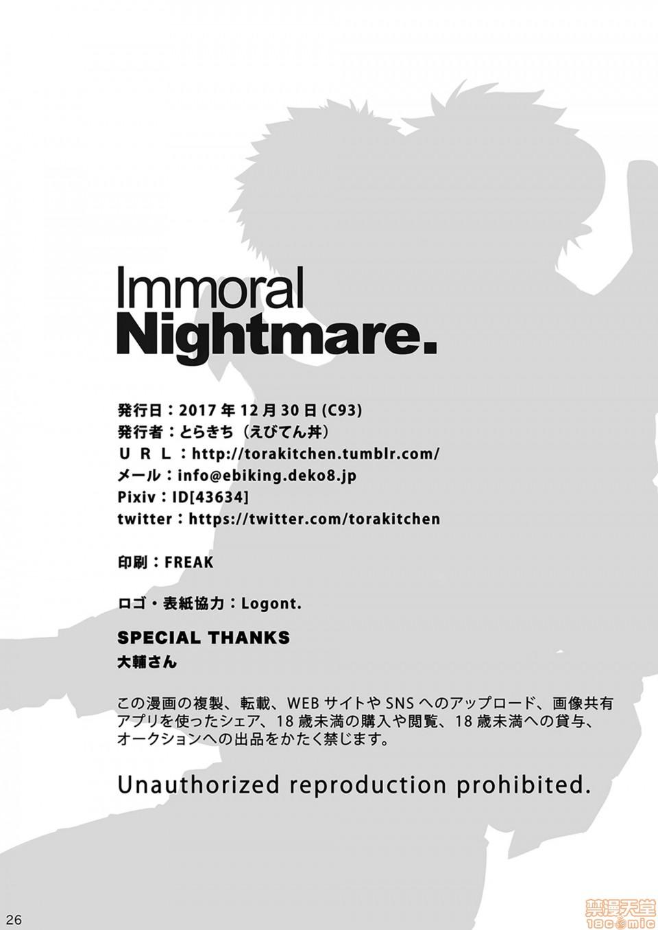 Immoral Nightmare. 24