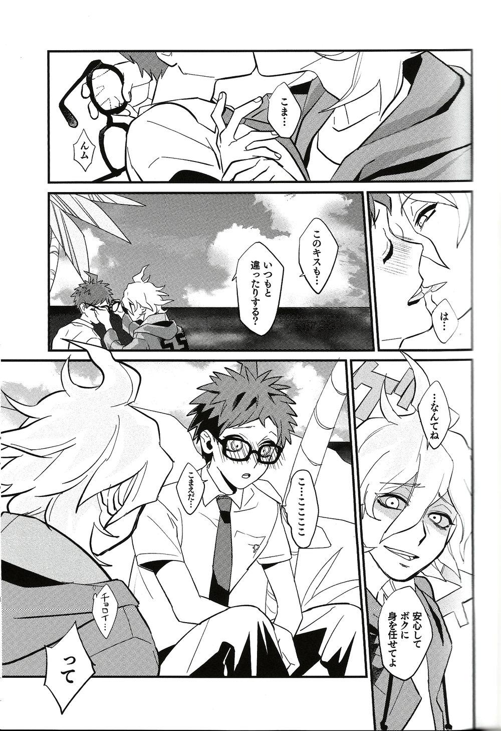 Amateurs Gone Wild BUDDY LIFE - Danganronpa Bitch - Page 7