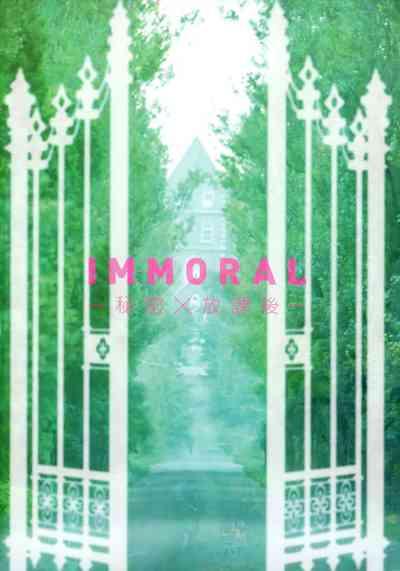 IMMORAL 2
