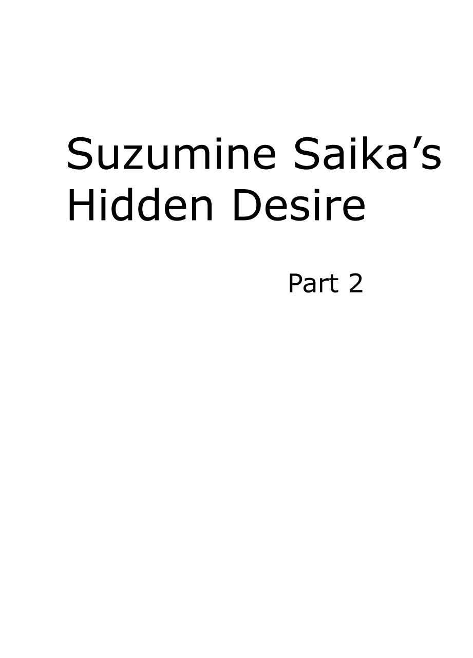 Suzumine Saika no Himerareta Yokkyuu | Suzumine Saika's Hidden Desire 20