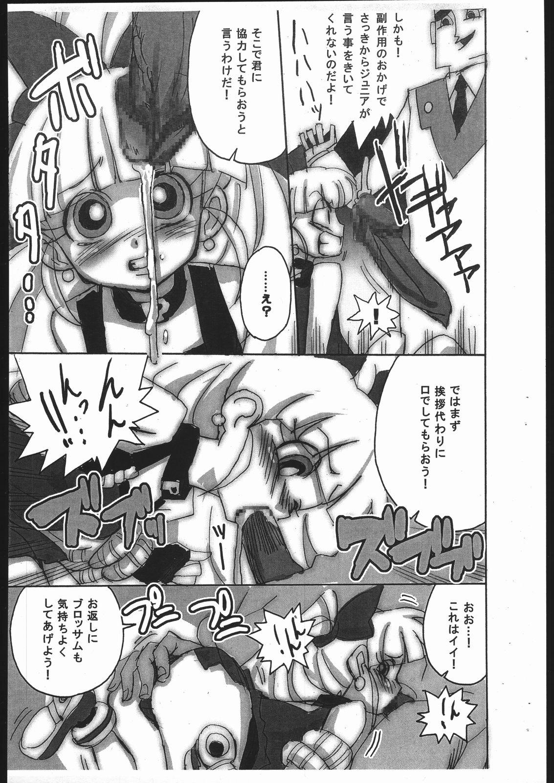 Lover PPGZH - Powerpuff girls z Screaming - Page 4