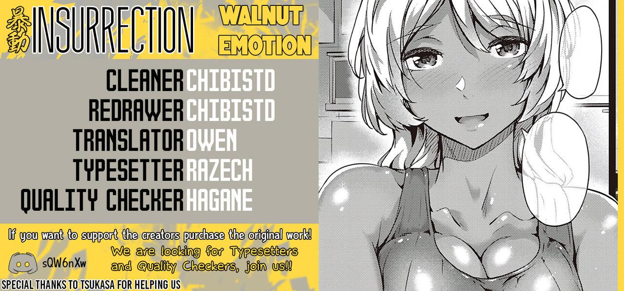 Kurumi joucho | Walnut Emotion 24
