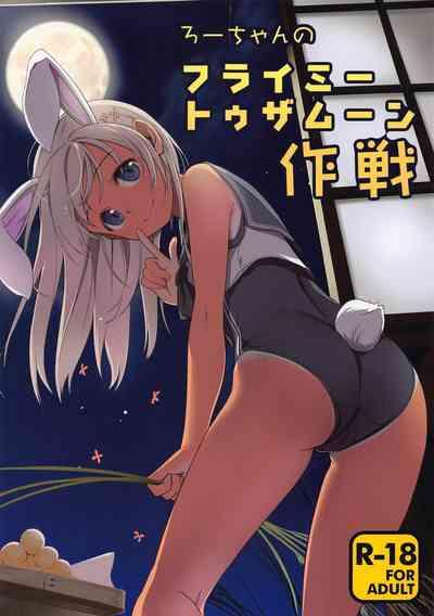 Big Ro-chan No Fly Me To The Moon Sakusen Kantai Collection Sucking Dick 1
