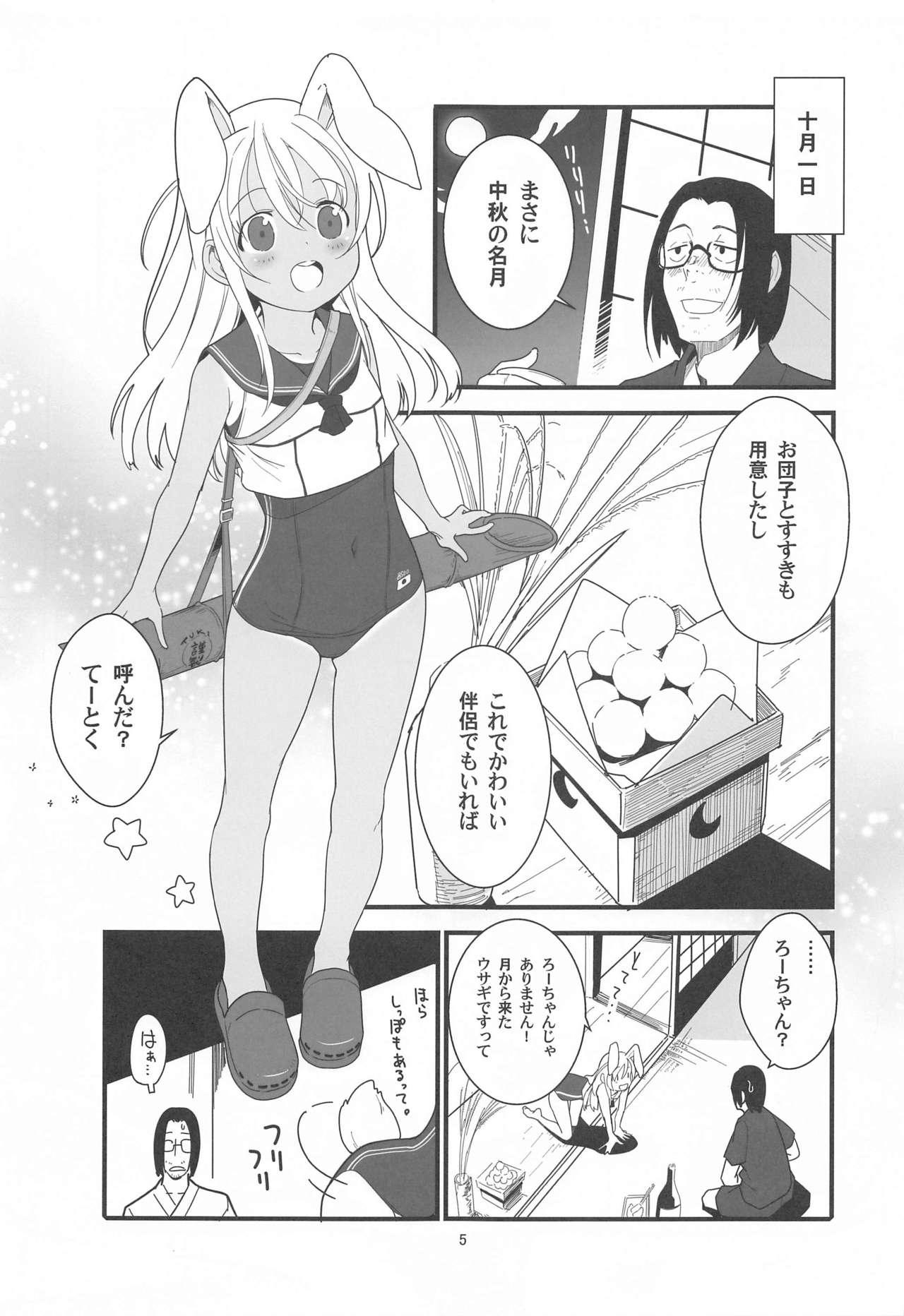 Teen Hardcore Ro-chan no Fly Me to the Moon Sakusen - Kantai collection Cum On Face - Page 4