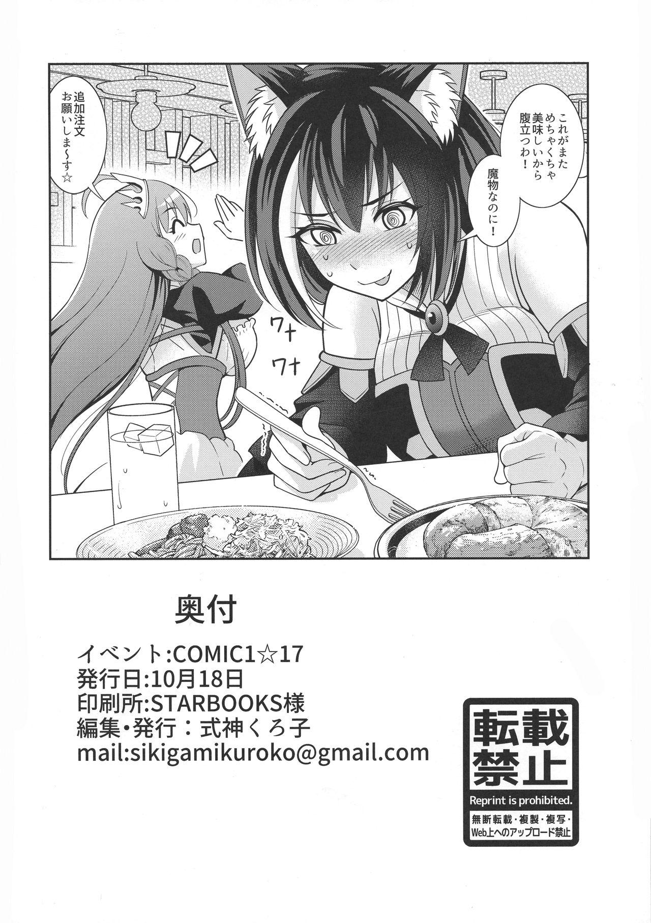 Titfuck Kyaru-chan to Kabuto Battle desu yo - Princess connect Cocksuckers - Page 28