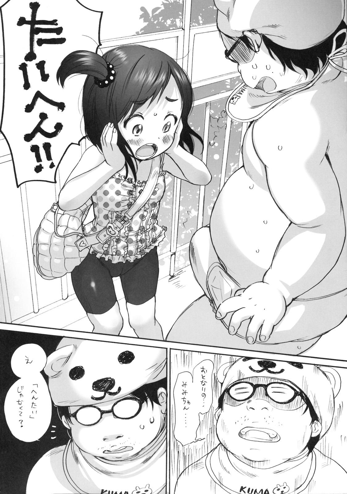 Porno Amateur Ikoburo 03 Female - Page 3