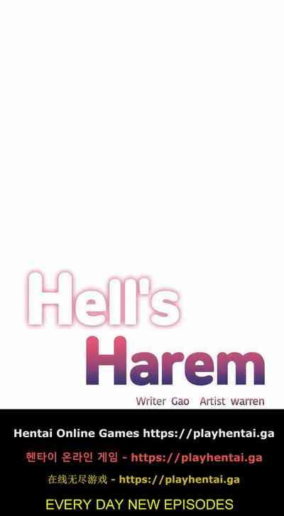 The Girls’ Nest | HELL'S HAREM Ch.1-2 2