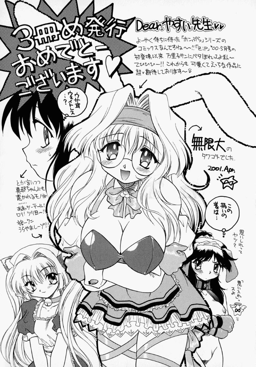 Hot Girl Fuck Honto wa Suki Nanda+ Tanga - Page 220