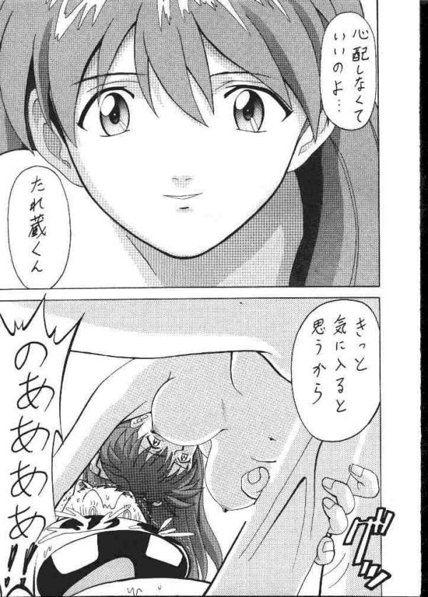 Pov Sex Evangelion vs Makibao - Neon genesis evangelion Jizz - Page 8