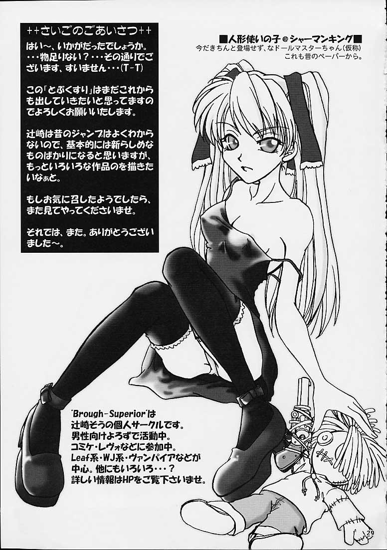 Amateur Porno Tobukusuri - One piece Shaman king Blondes - Page 27