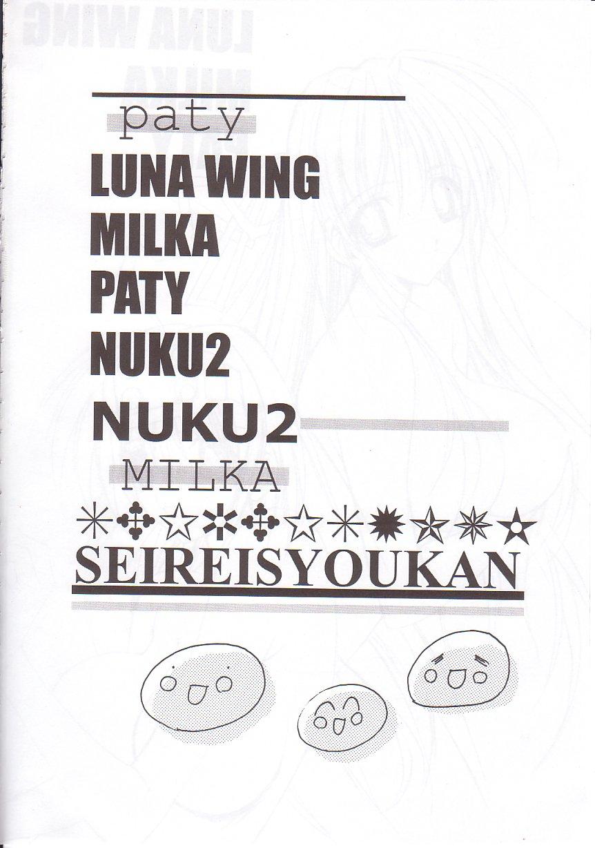 Asia NuKu^2 Rev.8 Pussyfucking - Page 3