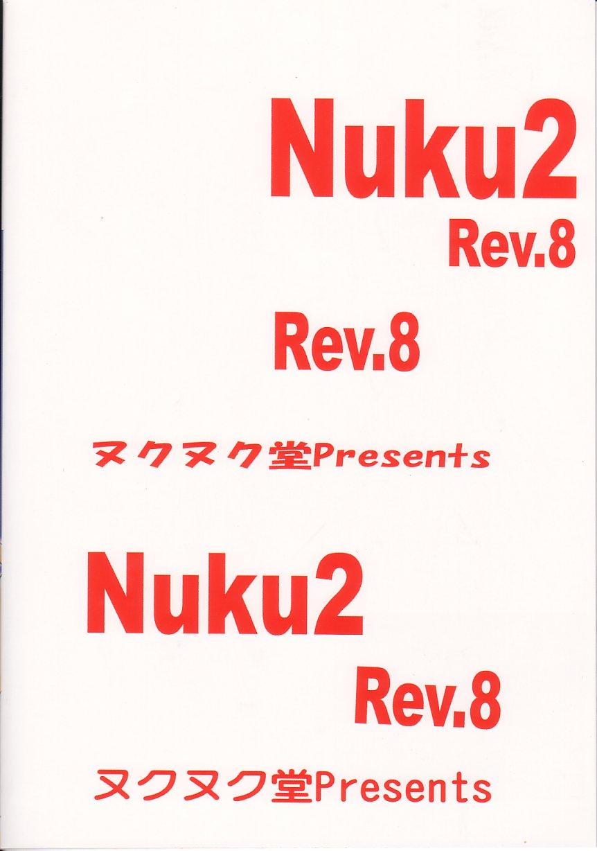 Smooth NuKu^2 Rev.8 Tites - Page 46