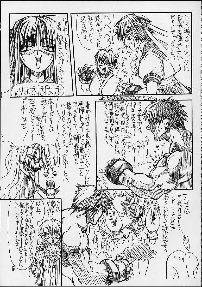 Ftvgirls Routouhai 2 - Street fighter Samurai spirits Interracial Sex - Page 4