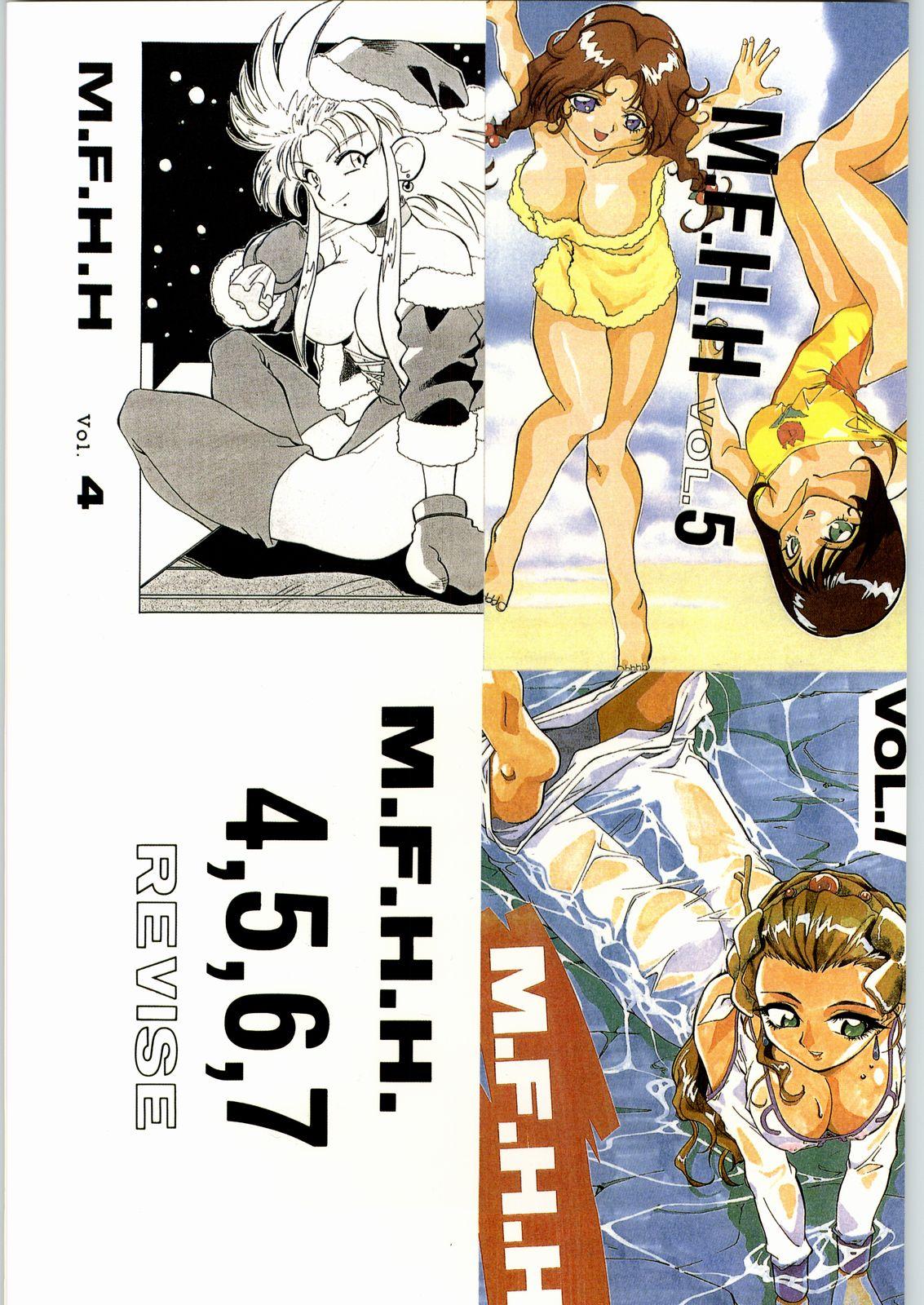 Fat Ass M.F.H.H. 4, 5, 6, 7 Revise - Tenchi muyo Slayers Ghost sweeper mikami Saint tail El hazard Brave police j decker Tonde buurin Metal fighter miku Moldiver Amatuer Sex - Page 1