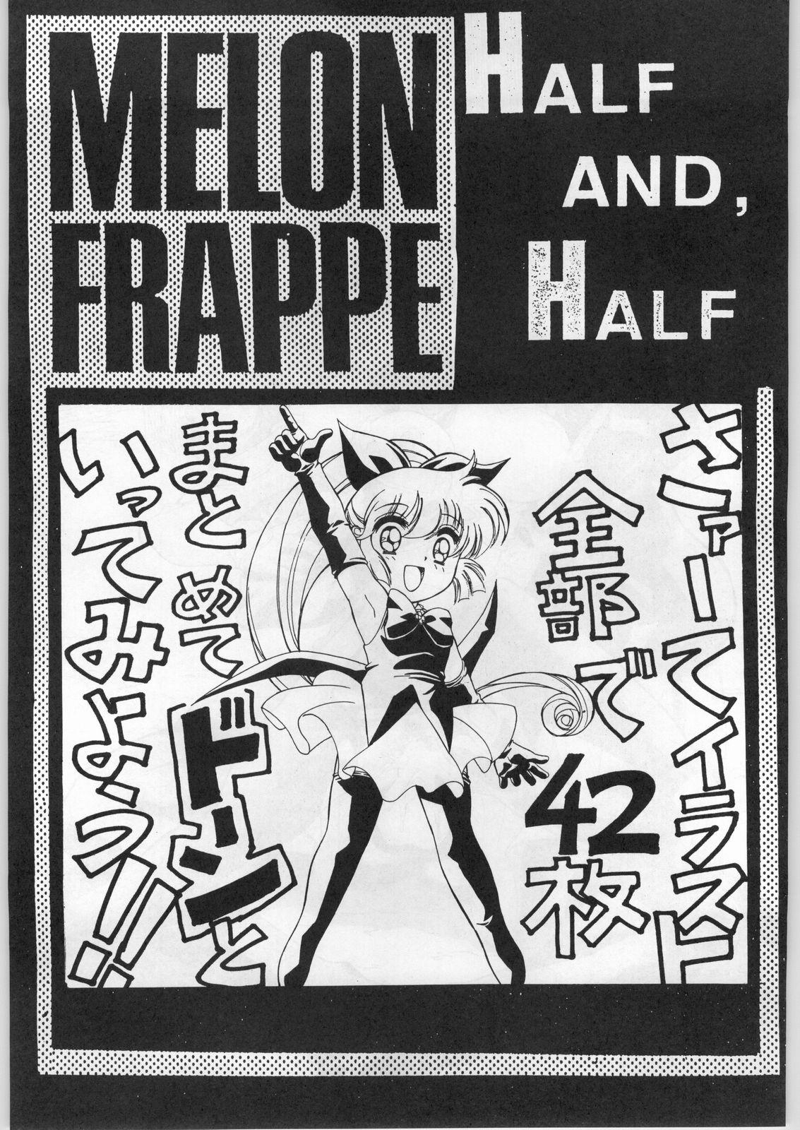 Group Sex M.F.H.H. 4, 5, 6, 7 Revise - Tenchi muyo Slayers Ghost sweeper mikami Saint tail El hazard Brave police j-decker Tonde buurin Metal fighter miku Moldiver Face Sitting - Page 2