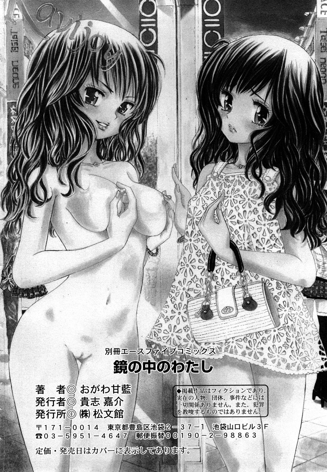 Girl Fucked Hard Kagami no Naka no Watashi Footjob - Page 172