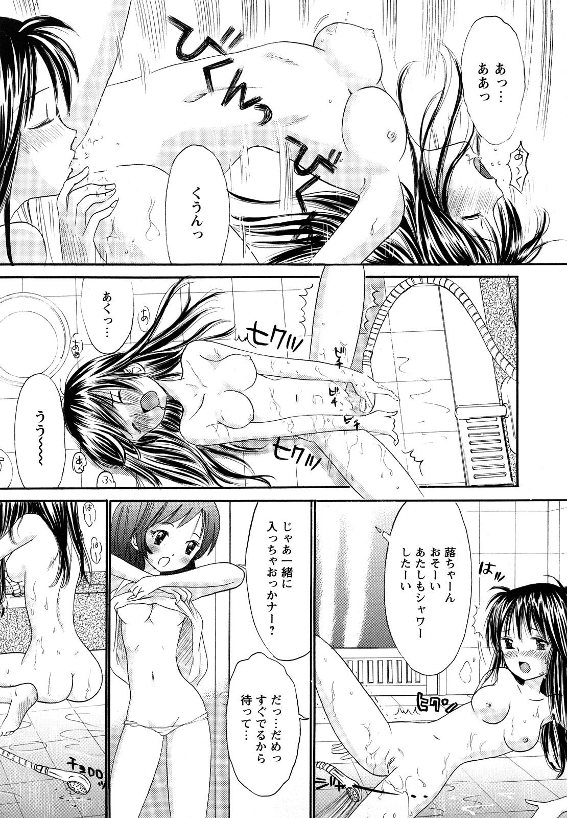 Teenies Kagami no Naka no Watashi Pendeja - Page 9