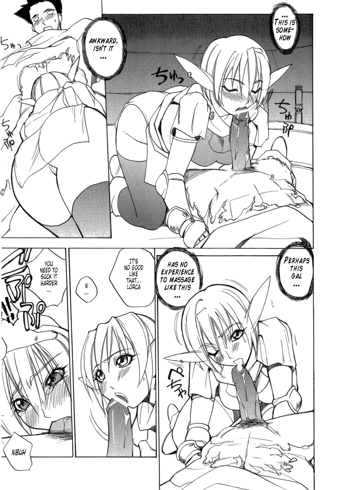 Strip Takarabako Akema SHOW!! | Let's Open the Treasure Chest!! Hardcore Rough Sex - Page 10