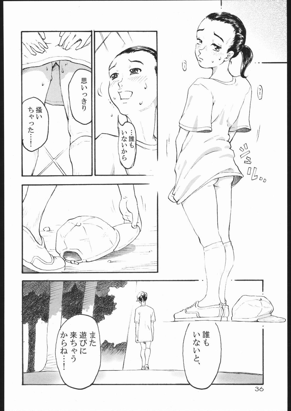 Hard Sex Tinpao 3 Ride - Page 35