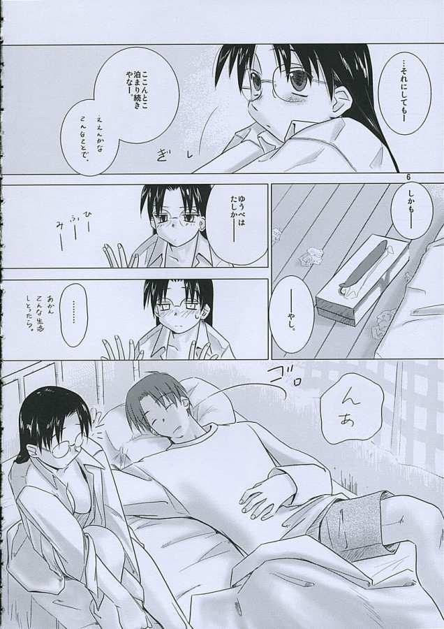 Gay Anal Morning Call - To heart Kizuato Blackwoman - Page 3