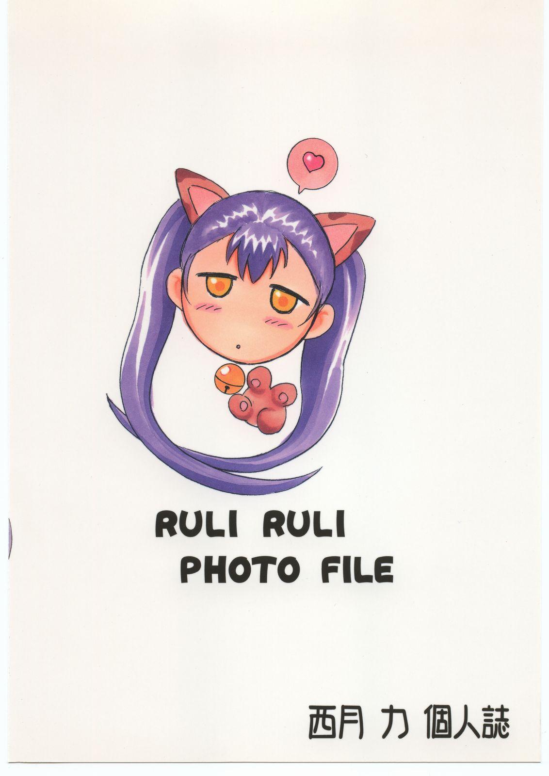 Ruli Ruli Photo File 47