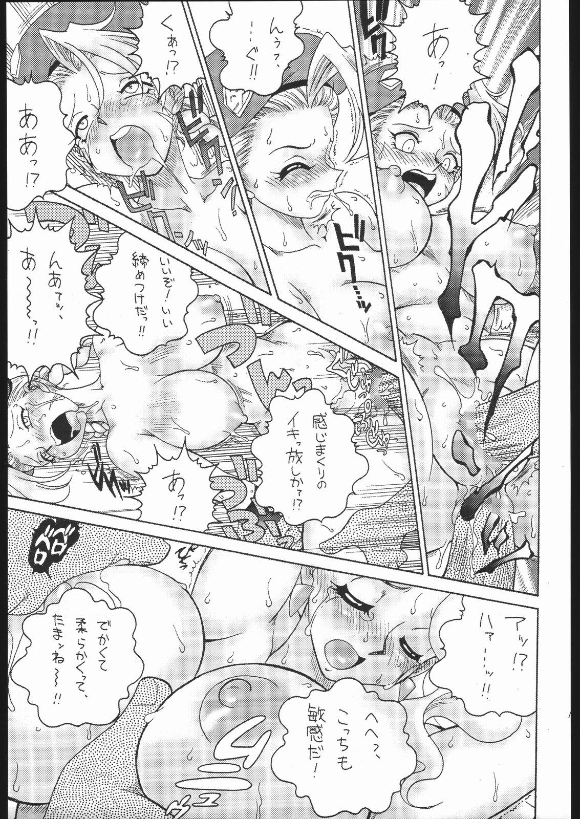 Insane Porn Nousatsu Sentai Blonde Antennas - Street fighter Gaogaigar Historys strongest disciple kenichi Big Cocks - Page 12