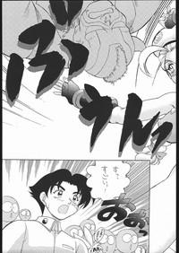 Strange Nousatsu Sentai Blonde Antennas Street Fighter Gaogaigar Historys Strongest Disciple Kenichi Web 6