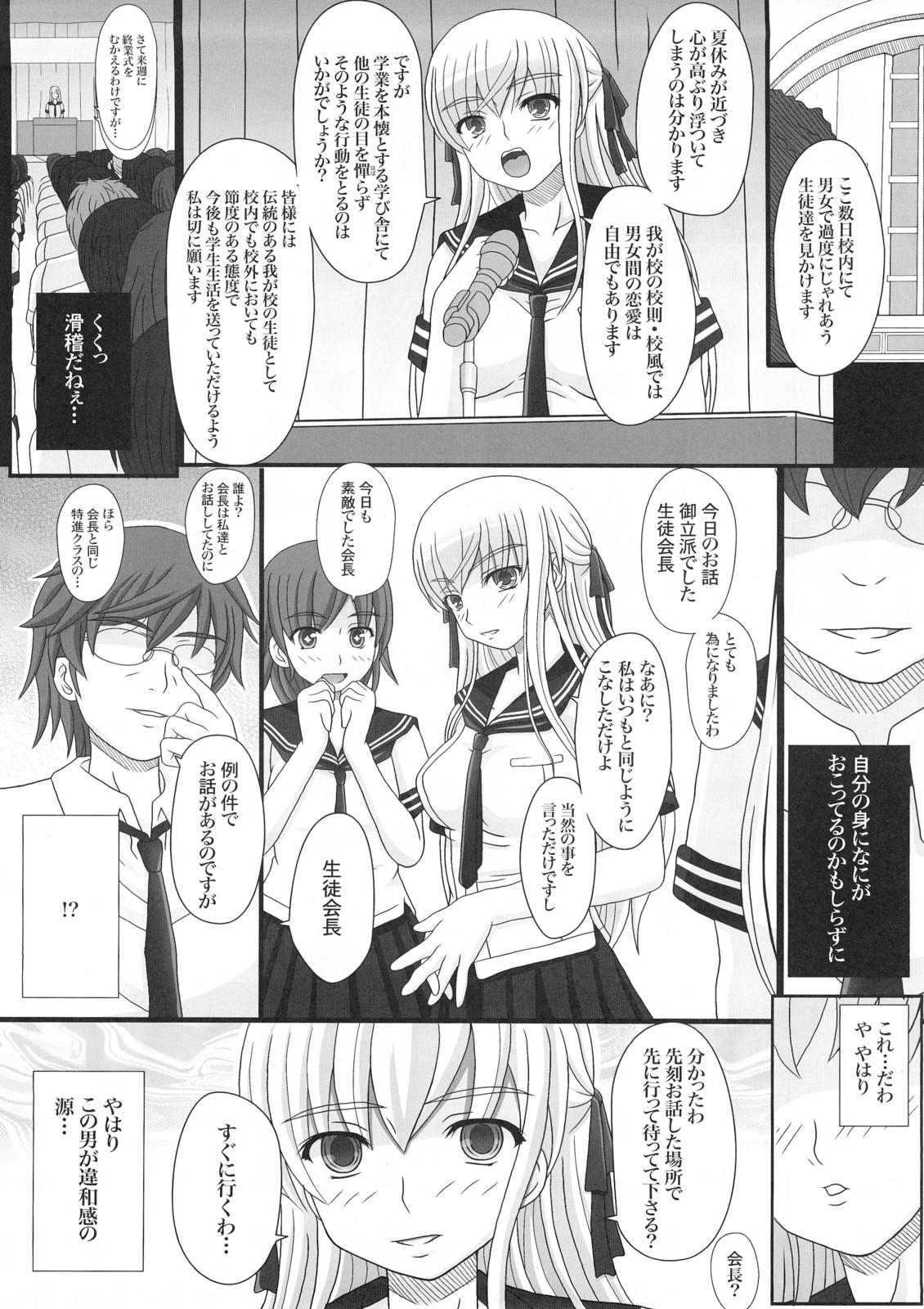 Free Blowjob Katashibu 15-shuu Oldvsyoung - Page 7