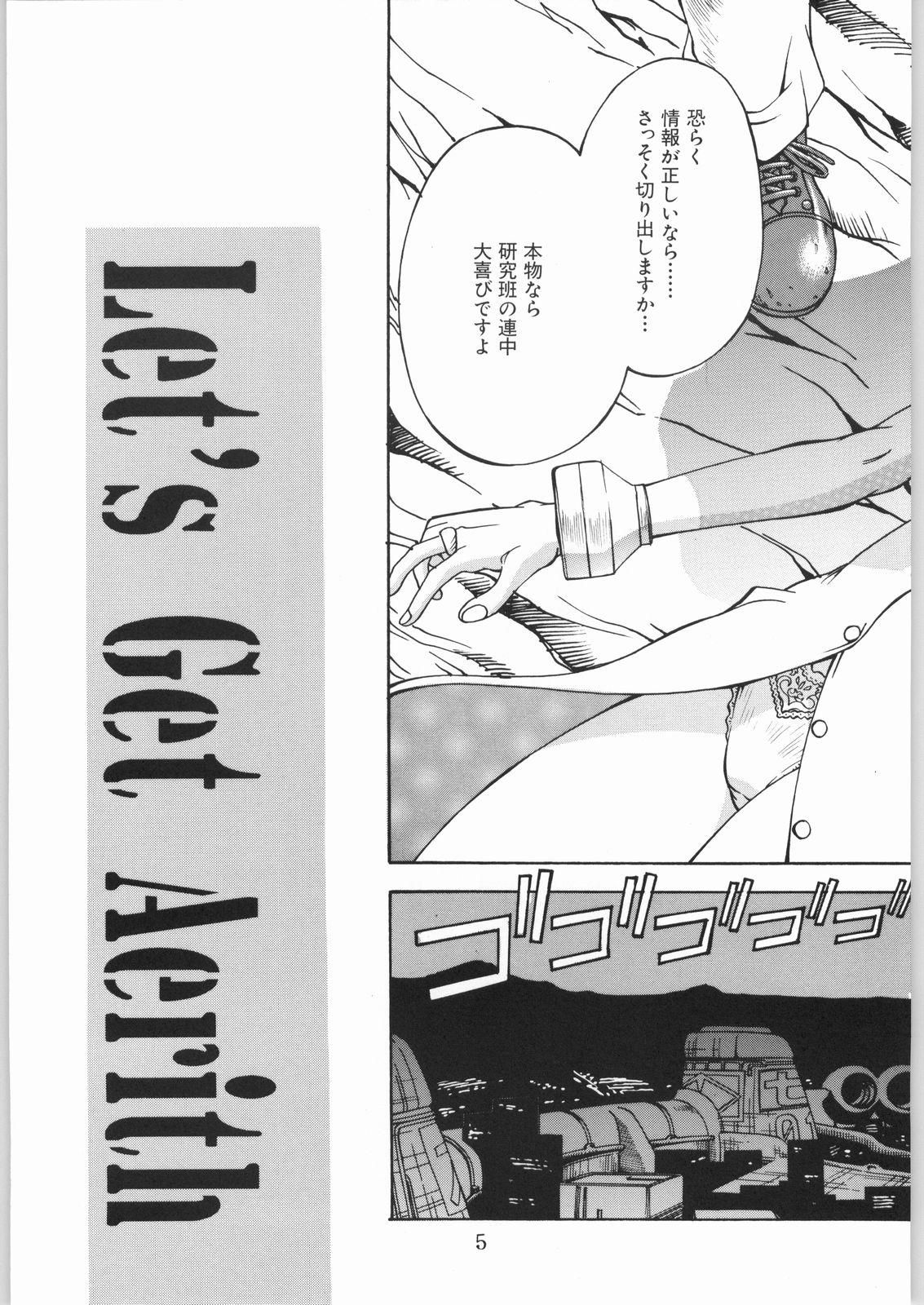 Roundass L.G.A. - Final fantasy vii Gay - Page 4