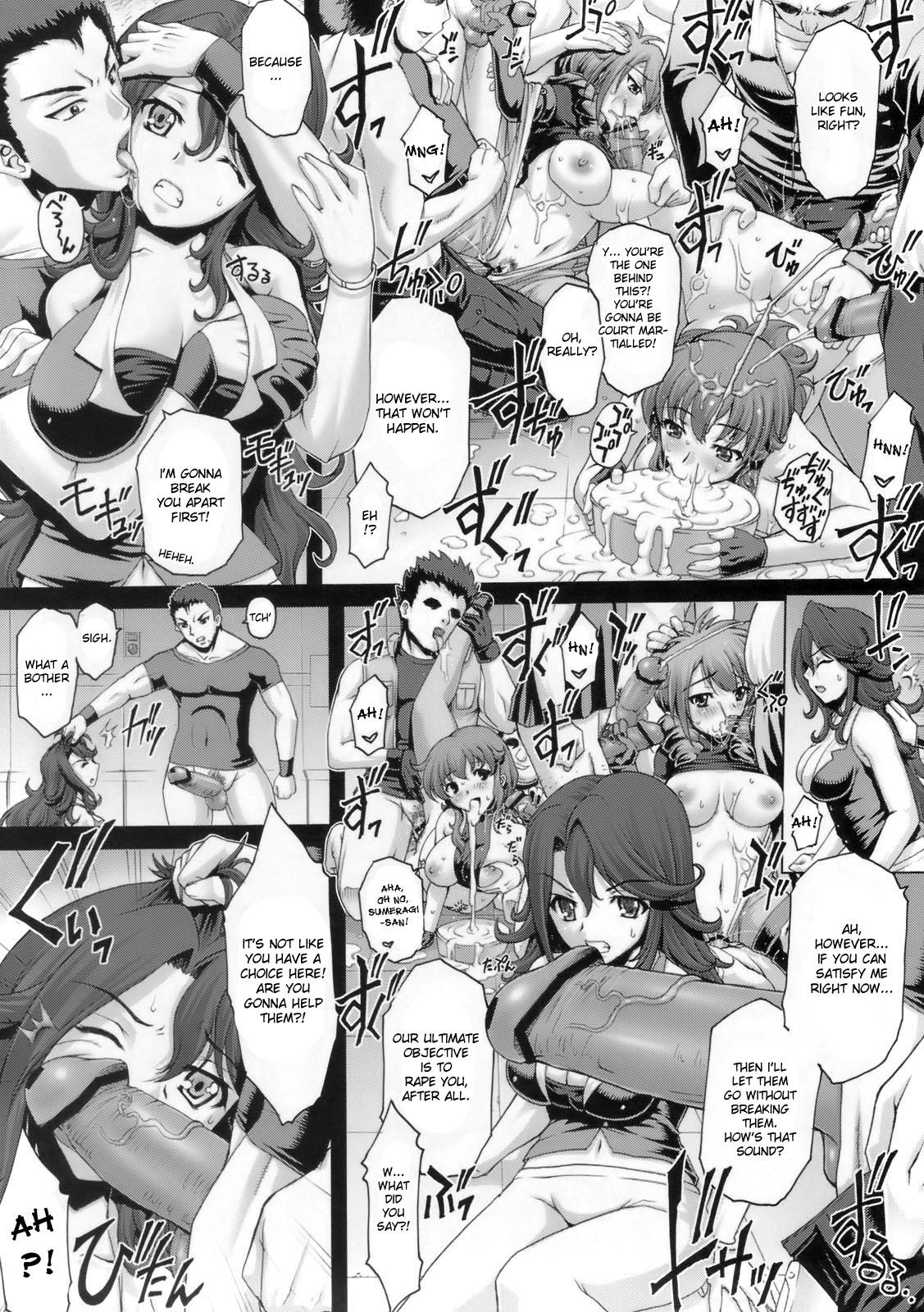 Thief PM16 Niku Joku Kan - Gundam 00 Domina - Page 9