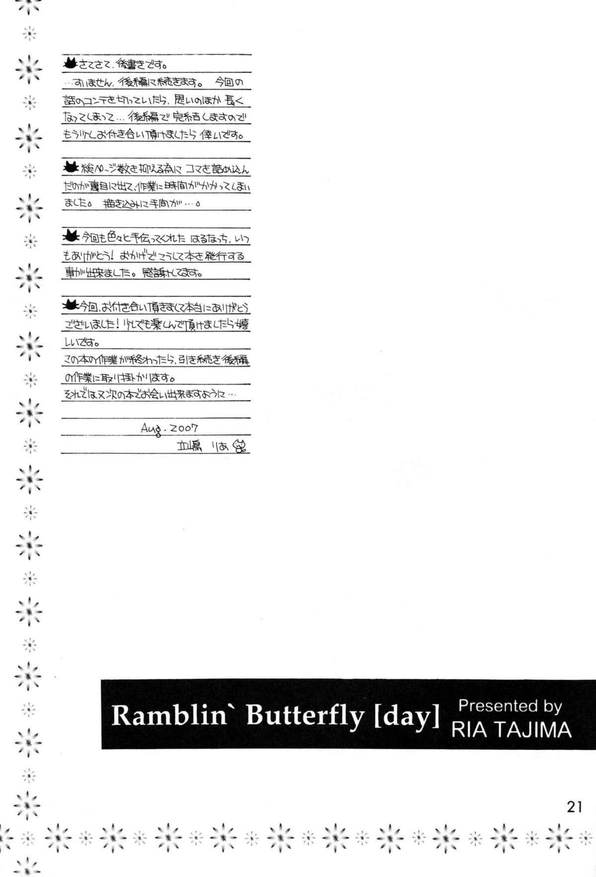 Ramblin' Butterfly 19