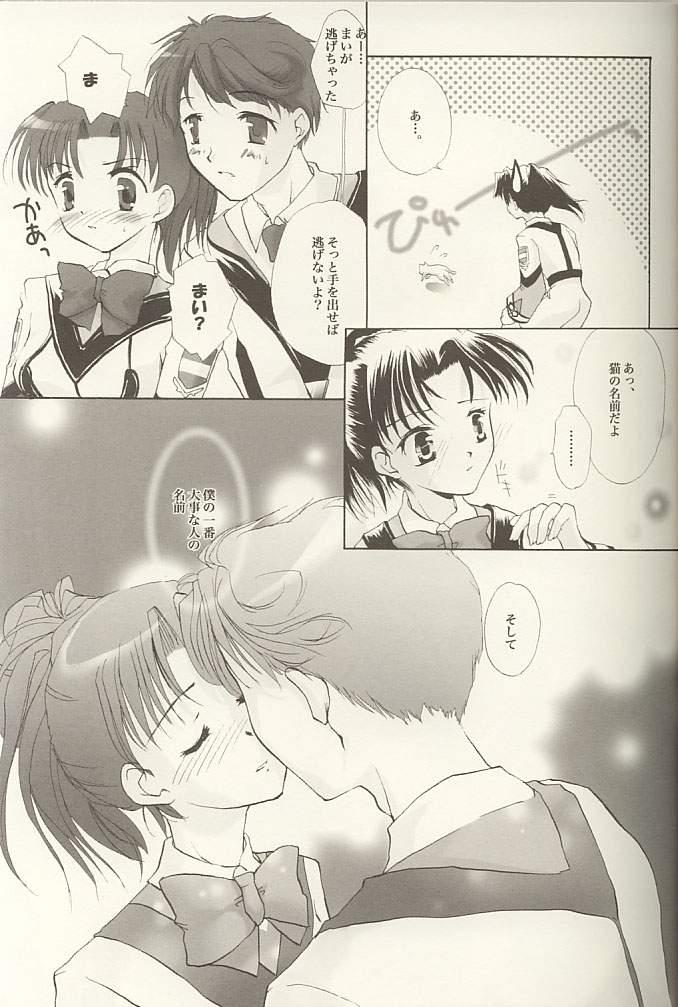 19yo Shibamurateki Renai 2 - Gunparade march Amateur Sex Tapes - Page 9