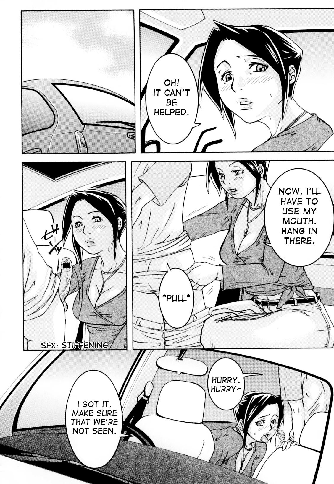Mother fuck Ie made Gaman shinasai! | Wait Until We're Home! Job - Page 4