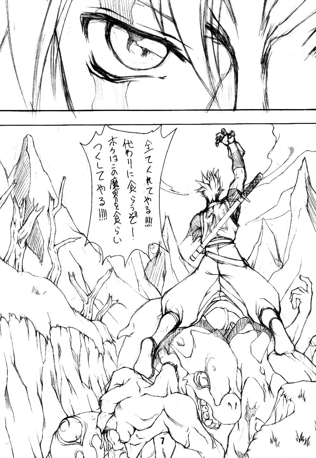 Adorable Battle Cry - Samurai spirits Gayhardcore - Page 6