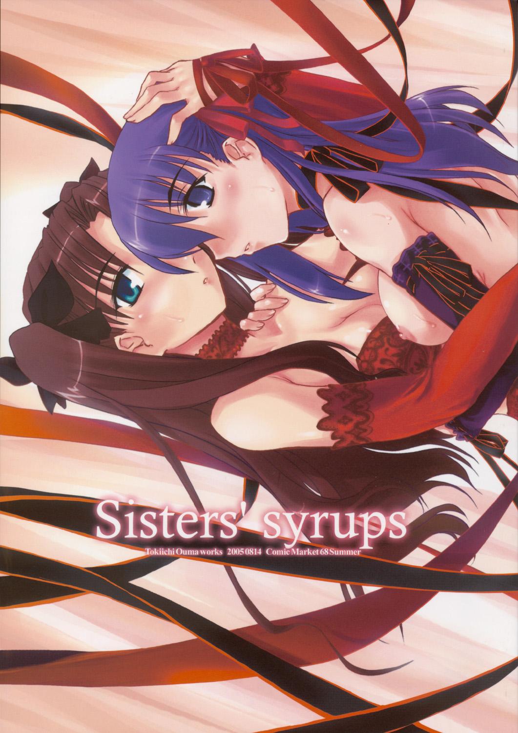 Anime Sisters' Syrups - Fate stay night Gay College - Page 1
