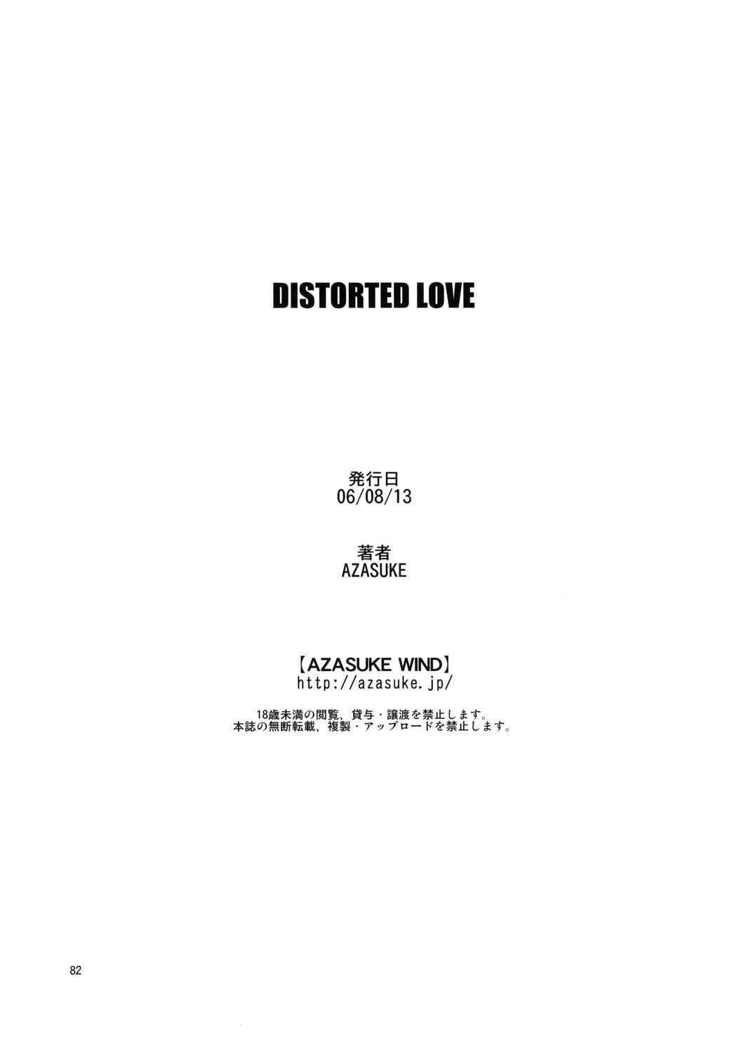 Distorted Love 80