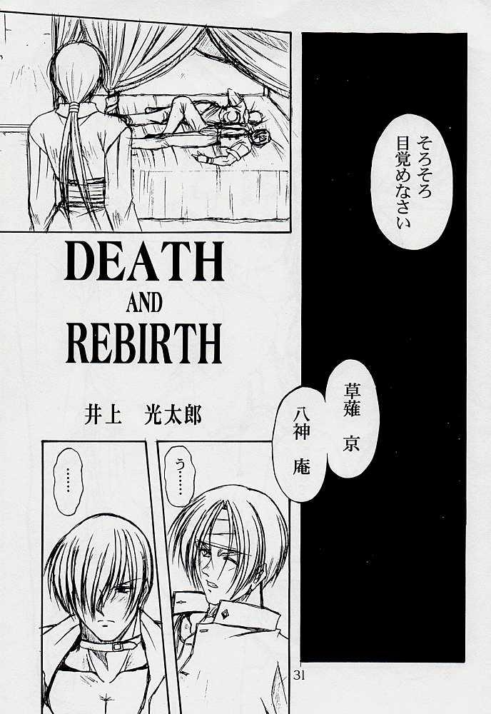 Death and Rebirth 27
