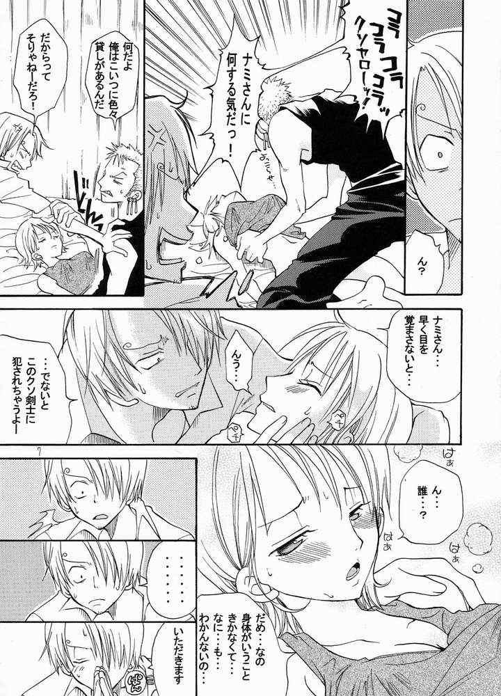 Gay Bukkakeboy Nami-chan to Shirokujichuu - One piece Ngentot - Page 7