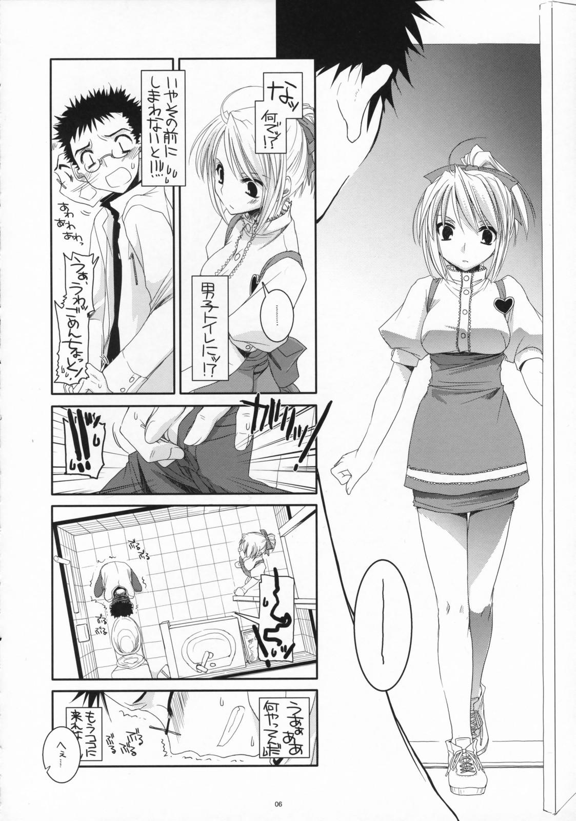 Scandal Seifuku Rakuen 16 - Costume Paradise 16 Shot - Page 5
