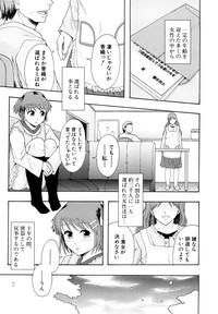 Shoujogata Seishoriyou Nikubenki - Meat toilet for girl type processing 8