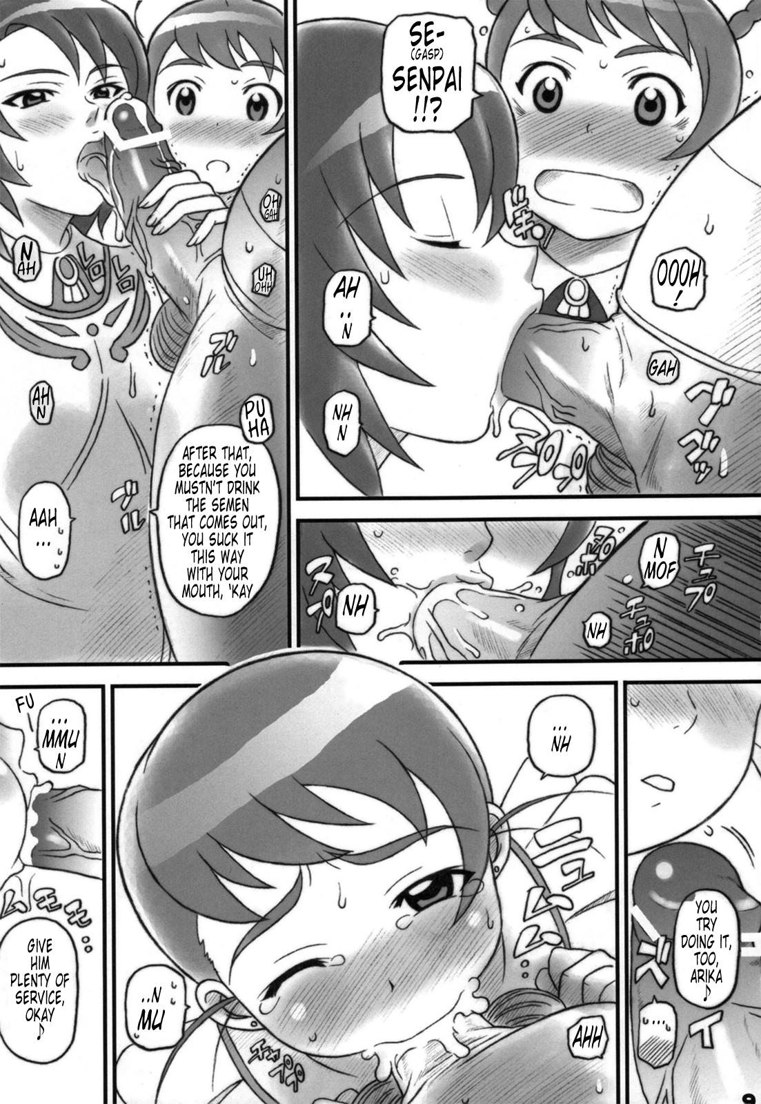 Facefuck Otome ga Baito - Mai otome Mature Woman - Page 8