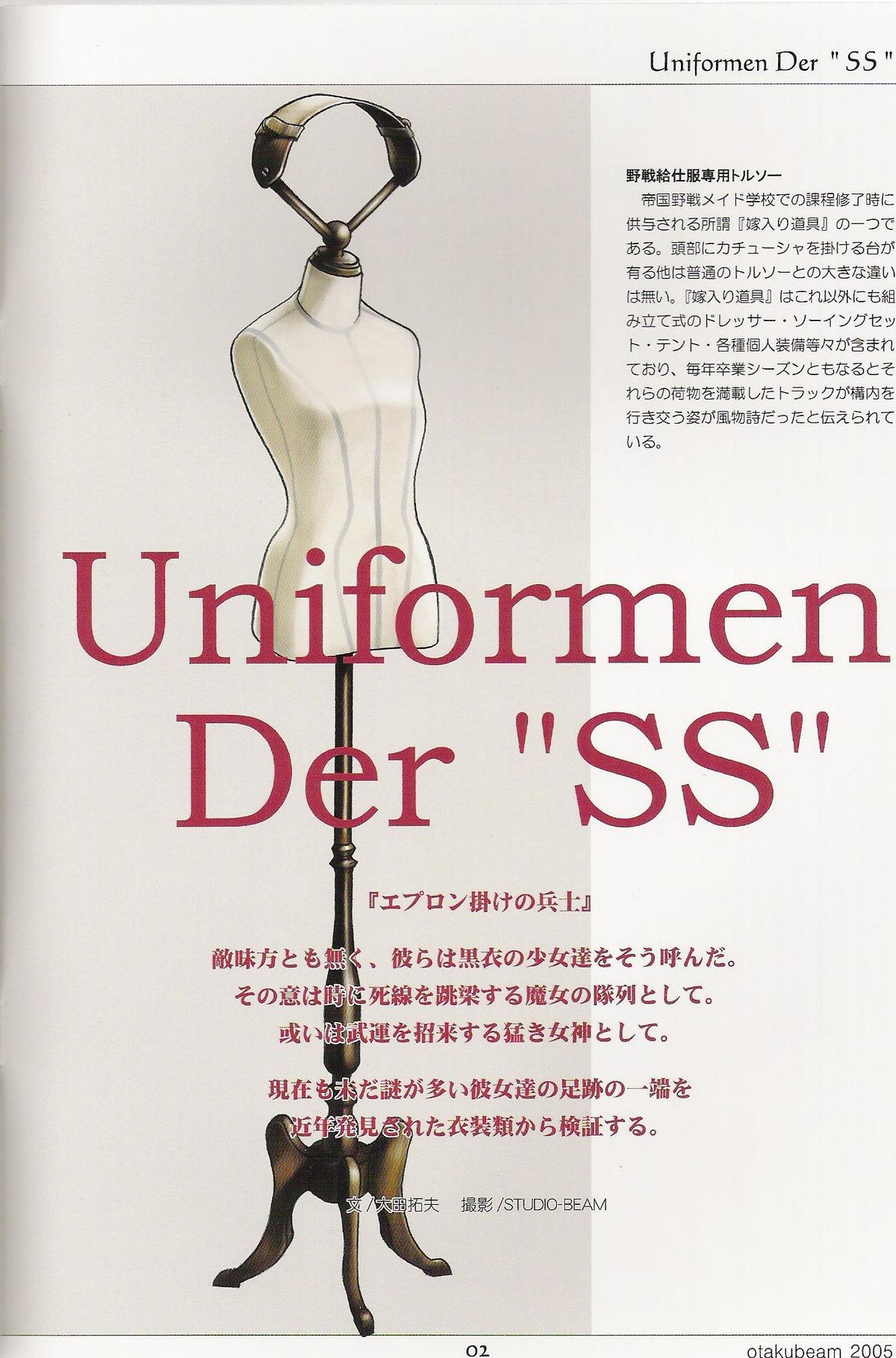 Sola SS 2 Plus Uniformen Der SS Audition - Page 2